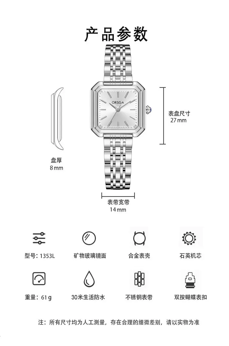 Orsga New Square Women's Watch Gold Silver Quartz Wristwatch — feature 9