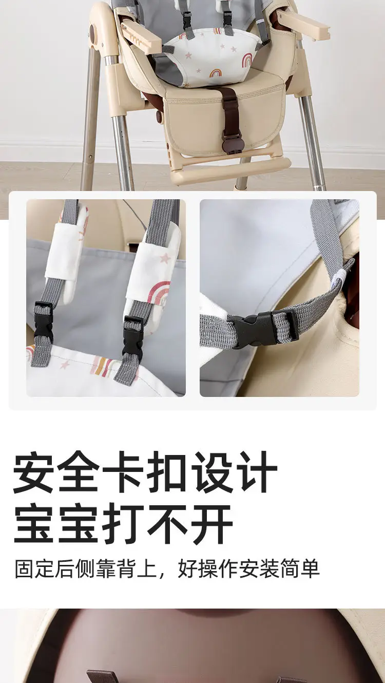 Baby Portable Dining Chair with Fixed Belt — feature 4