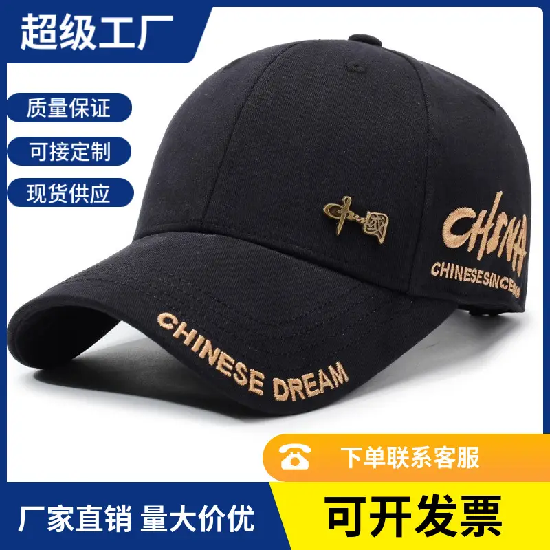 Chinese Embroidered Baseball Cap for Men Women - Image 5