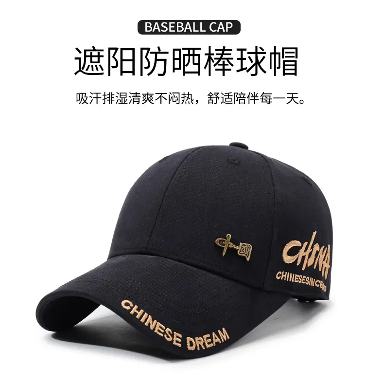 Chinese Embroidered Baseball Cap for Men Women — feature 1