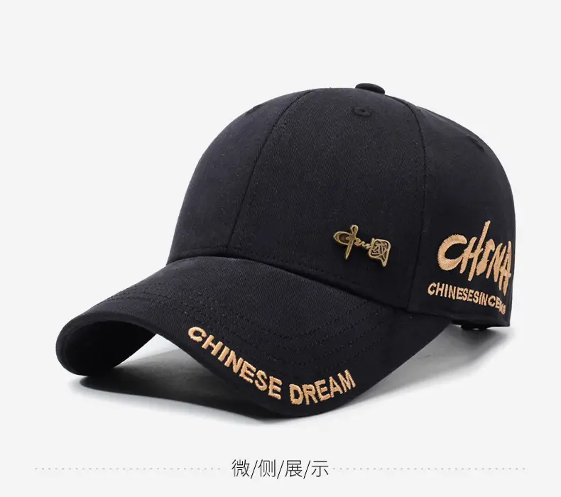 Chinese Embroidered Baseball Cap for Men Women — feature 10