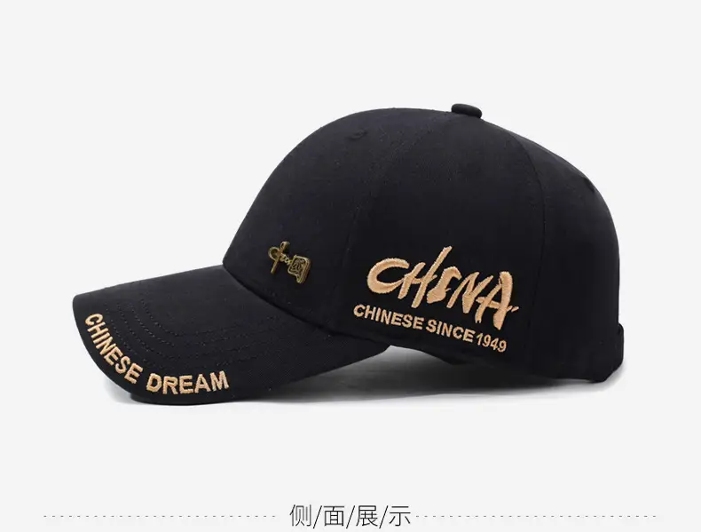 Chinese Embroidered Baseball Cap for Men Women — feature 11