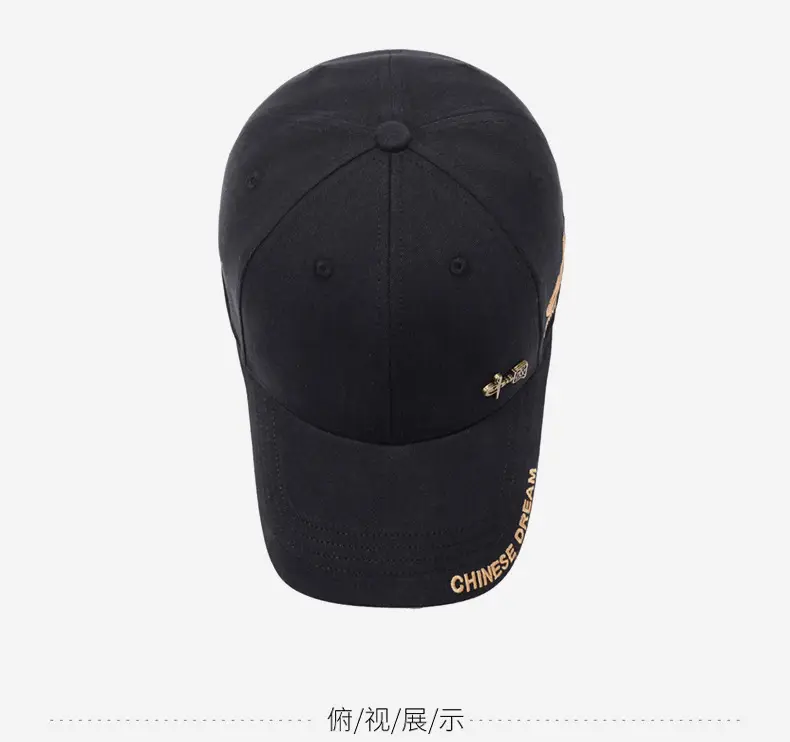 Chinese Embroidered Baseball Cap for Men Women — feature 13