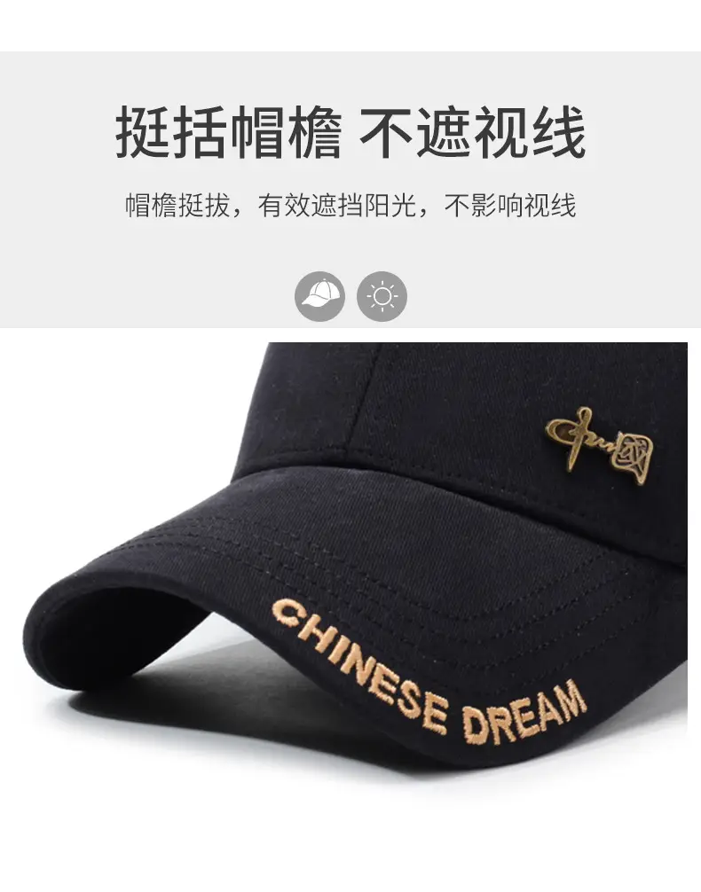Chinese Embroidered Baseball Cap for Men Women — feature 2