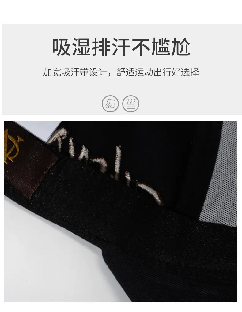 Chinese Embroidered Baseball Cap for Men Women — feature 3