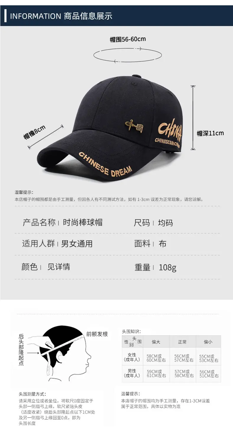 Chinese Embroidered Baseball Cap for Men Women — feature 6