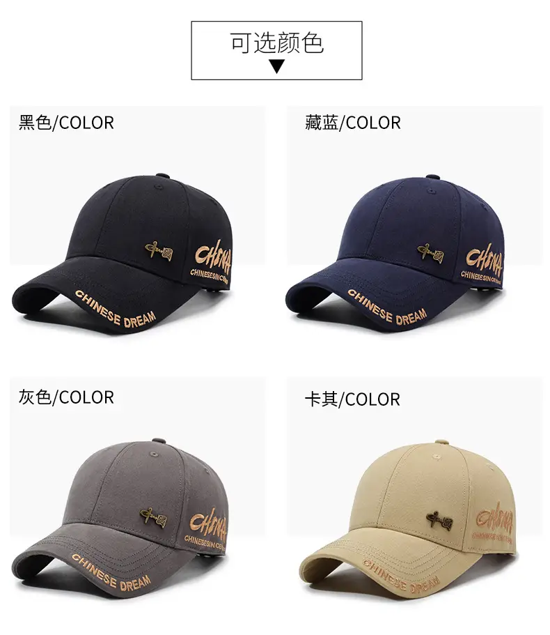 Chinese Embroidered Baseball Cap for Men Women — feature 7