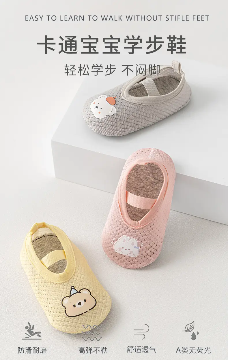 Anti-Slip Soft Soled Baby Walking Shoes for Boys Girls β feature 1