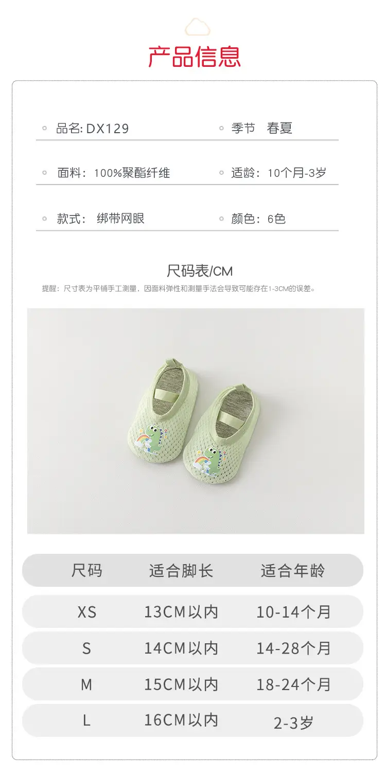 Anti-Slip Soft Soled Baby Walking Shoes for Boys Girls β feature 2
