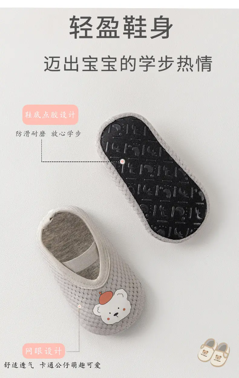 Anti-Slip Soft Soled Baby Walking Shoes for Boys Girls β feature 4