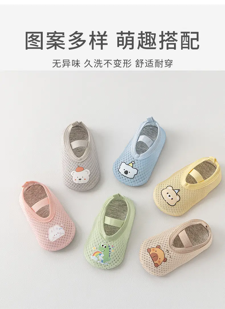 Anti-Slip Soft Soled Baby Walking Shoes for Boys Girls β feature 5