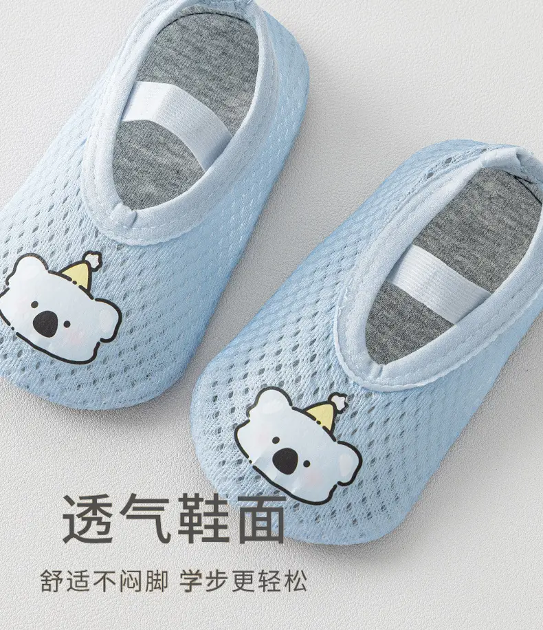 Anti-Slip Soft Soled Baby Walking Shoes for Boys Girls β feature 6