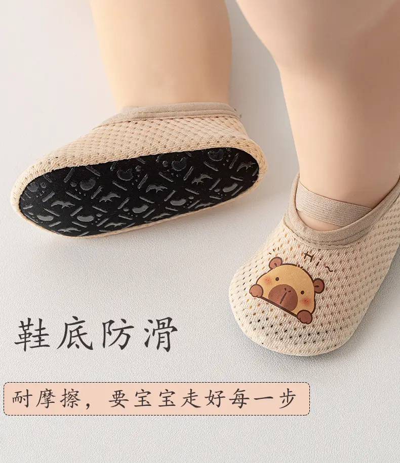 Anti-Slip Soft Soled Baby Walking Shoes for Boys Girls β feature 8