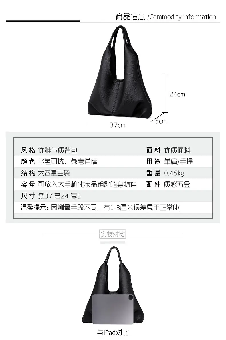 Korean Style Black Leather Tote Bag Large Capacity Women — feature 14