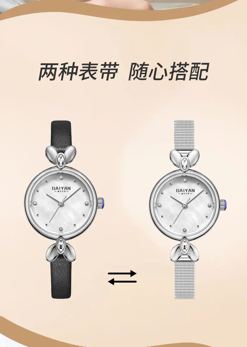 Women's Pink Pearl Dial Mesh Strap Quartz Watch — feature 2