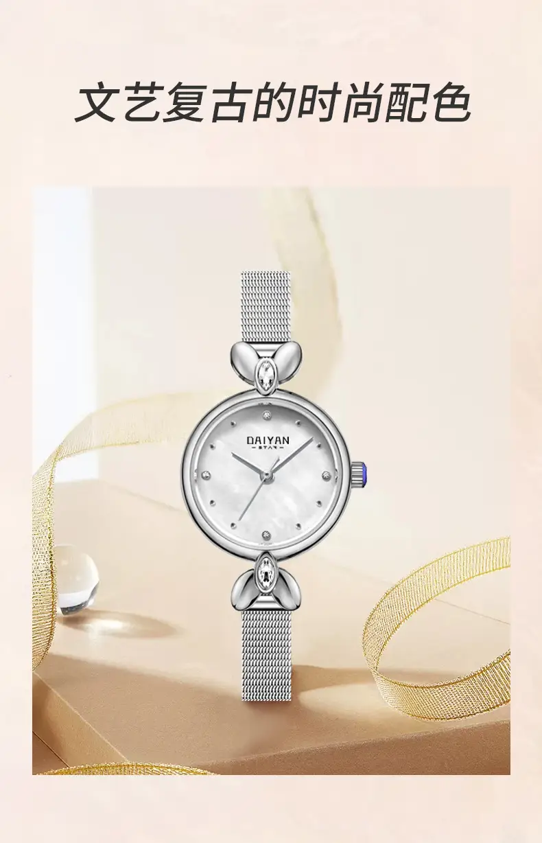 Women's Pink Pearl Dial Mesh Strap Quartz Watch — feature 4