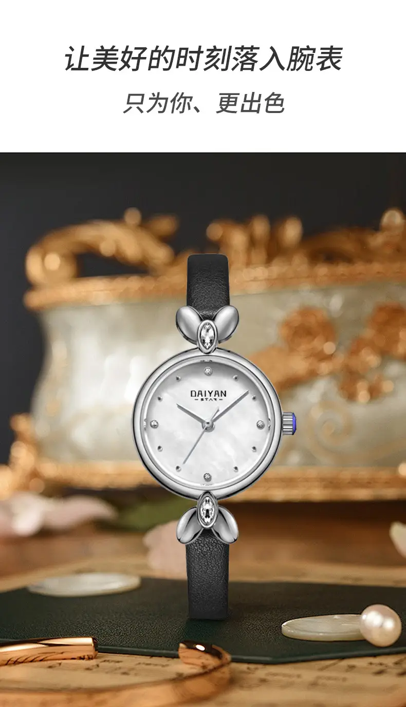 Women's Pink Pearl Dial Mesh Strap Quartz Watch — feature 6