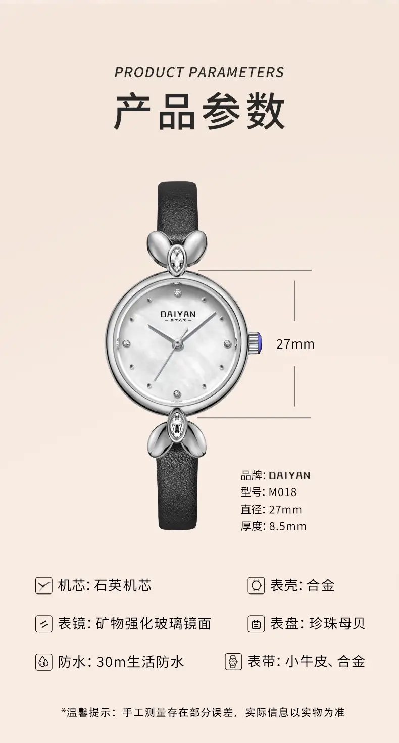 Women's Pink Pearl Dial Mesh Strap Quartz Watch — feature 9
