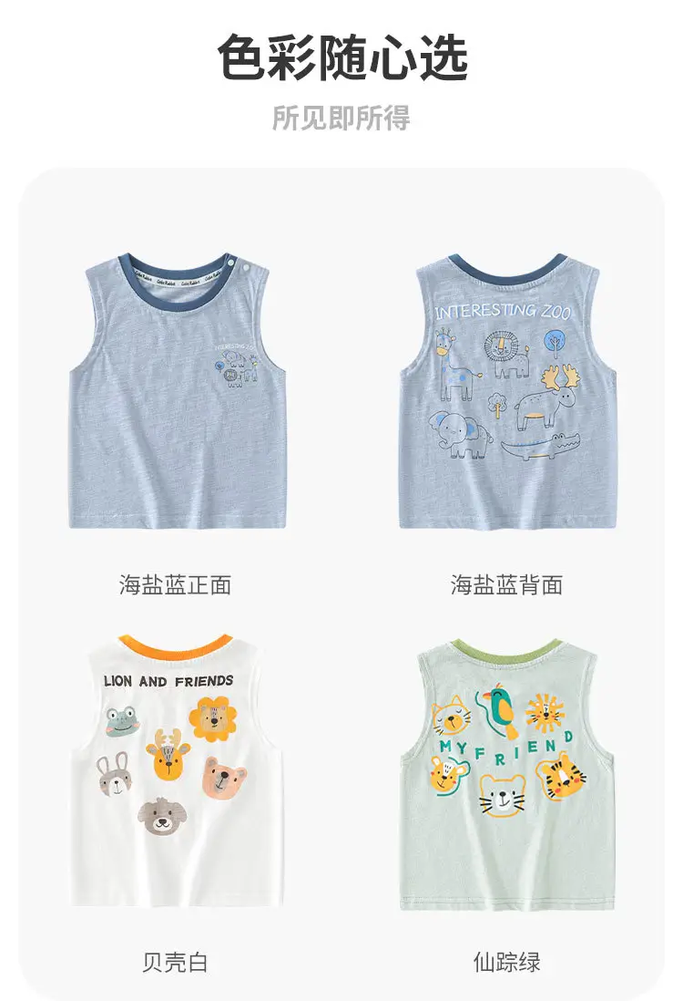 Baby T-Shirt Printed Summer 2025 Kids 20 Sleeveless — feature 5
