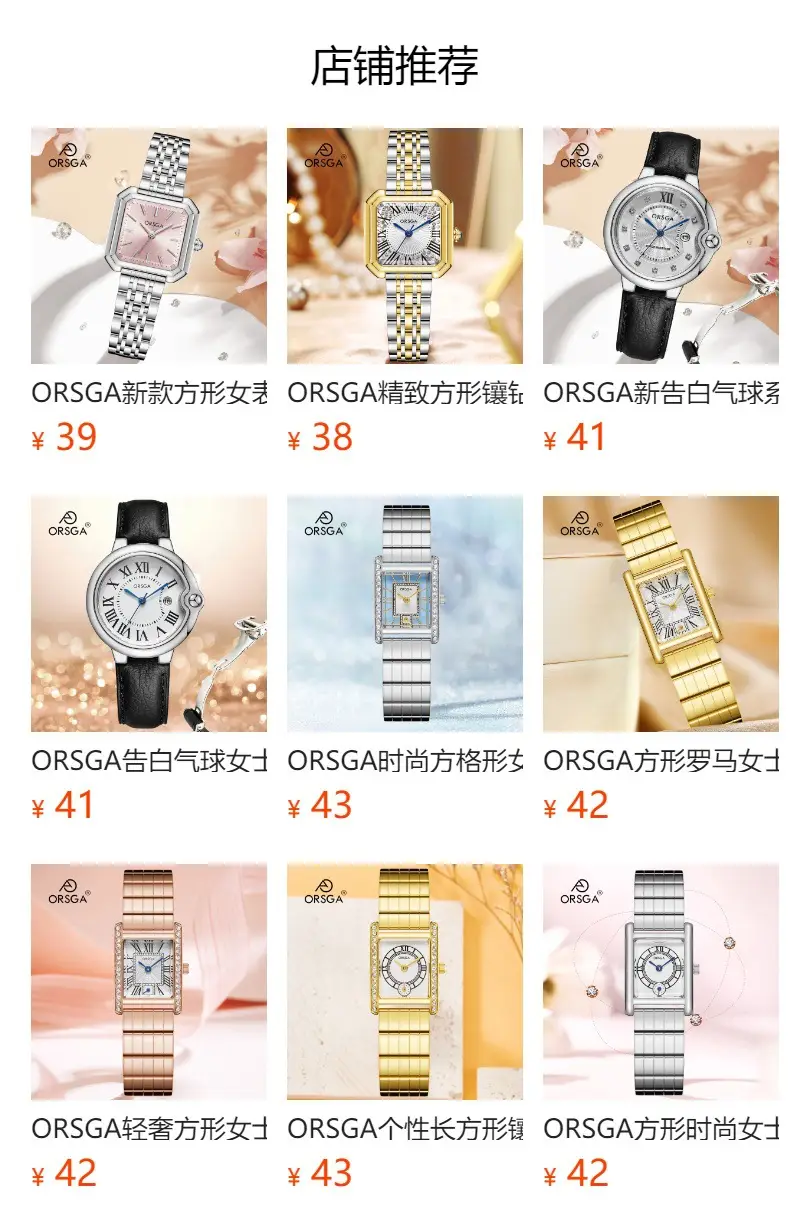 Orsga Diamond Encrusted Women's Watch Brown Leather — feature 13