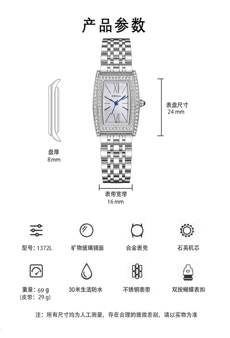 Orsga Diamond Encrusted Women's Watch Brown Leather — feature 8