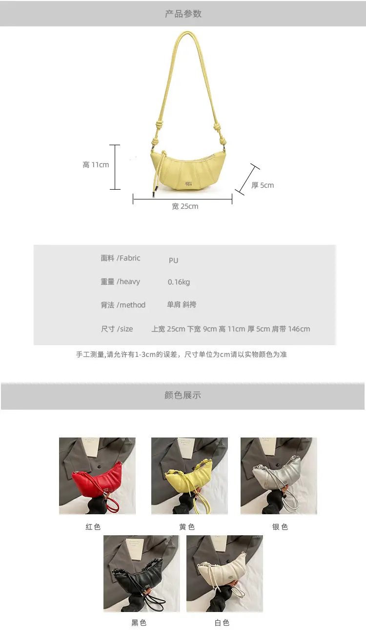 Korean Style Cream White Women's Shoulder Bag 2025 — feature 2