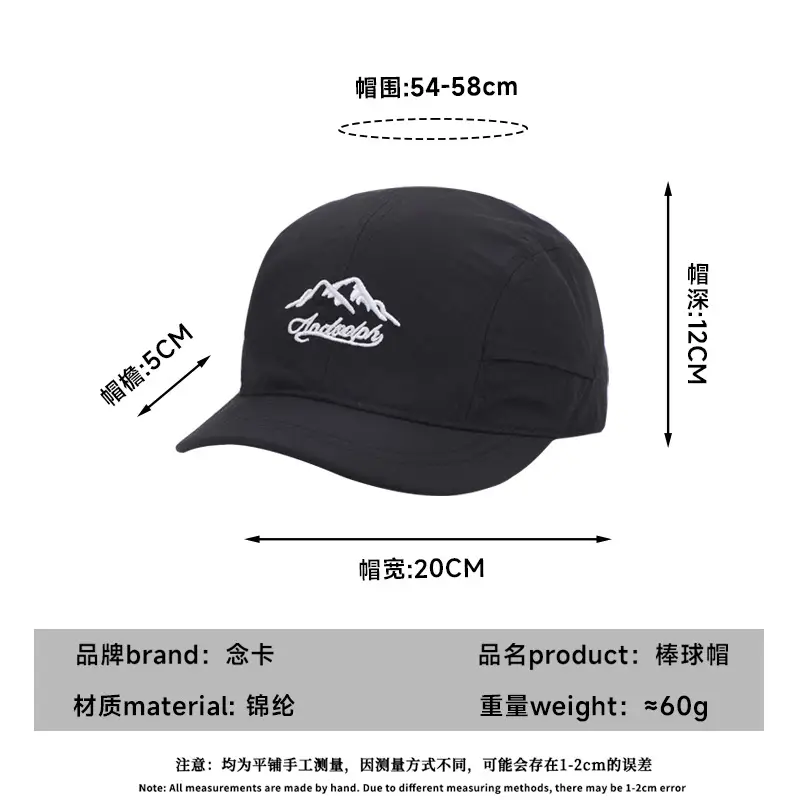 Red Embroidered Baseball Cap for Women Men - Image 9