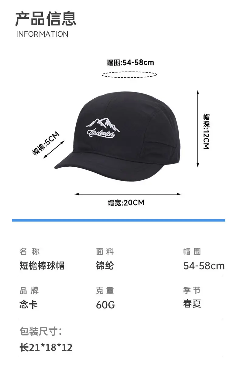Red Embroidered Baseball Cap for Women Men — feature 10