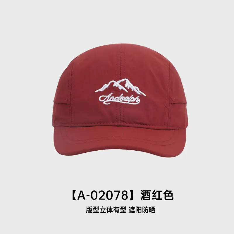 Red Embroidered Baseball Cap for Women Men - Image 5