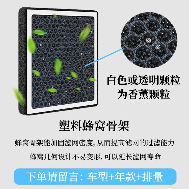 Suitable for Toyota Aromatherapy Air Conditioning Filter Original Original Activated Carbon Filter Fragrance Type Air Grids Filter Wholesale