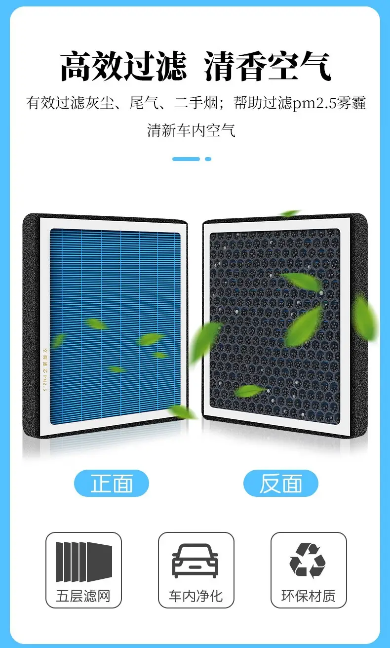 Suitable for Toyota Aromatherapy Air Conditioning Filter Original Original Activated Carbon Filter Fragrance Type Air Grids Filter Wholesale — feature 5