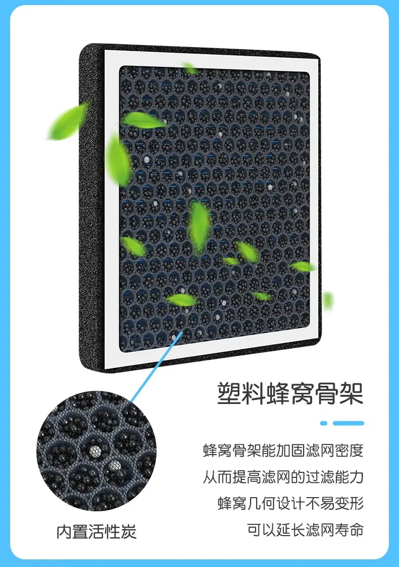 Suitable for Toyota Aromatherapy Air Conditioning Filter Original Original Activated Carbon Filter Fragrance Type Air Grids Filter Wholesale — feature 7