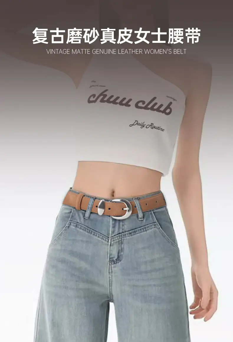 Vintage Frosted Leather Belt for Women — feature 1