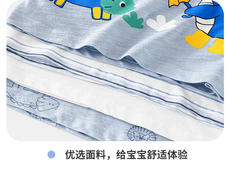 2025 New Boys Sleeveless T-Shirt Striped Blue Elephant Print â feature 11