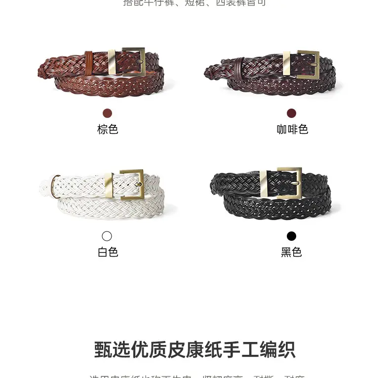 Black Braided Women's Belt with Gold Buckle — feature 5