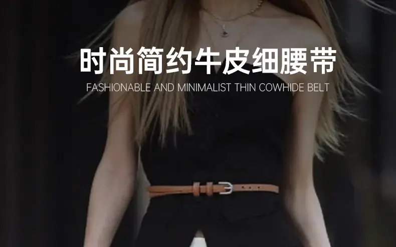 Women's Genuine Leather Belt Summer Decorative Thin Belt — feature 1