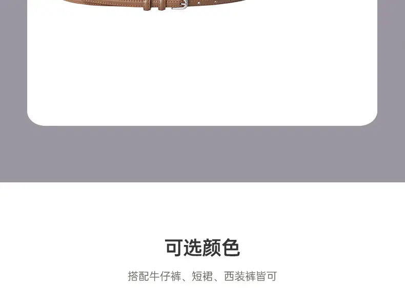 Women's Genuine Leather Belt Summer Decorative Thin Belt — feature 4