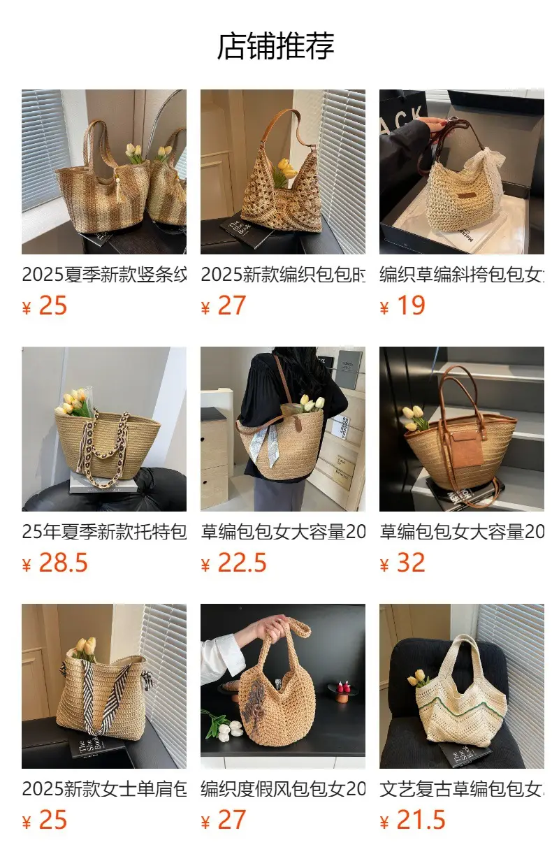 Women's Straw Woven Shoulder Bag Large Capacity Contrast Color — feature 1