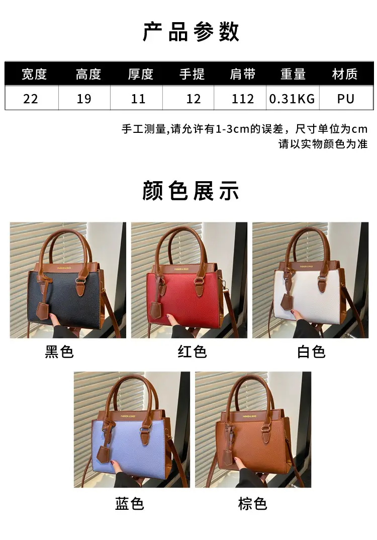 Women Blue Brown Crossbody Bag 2025 New Style — feature 2