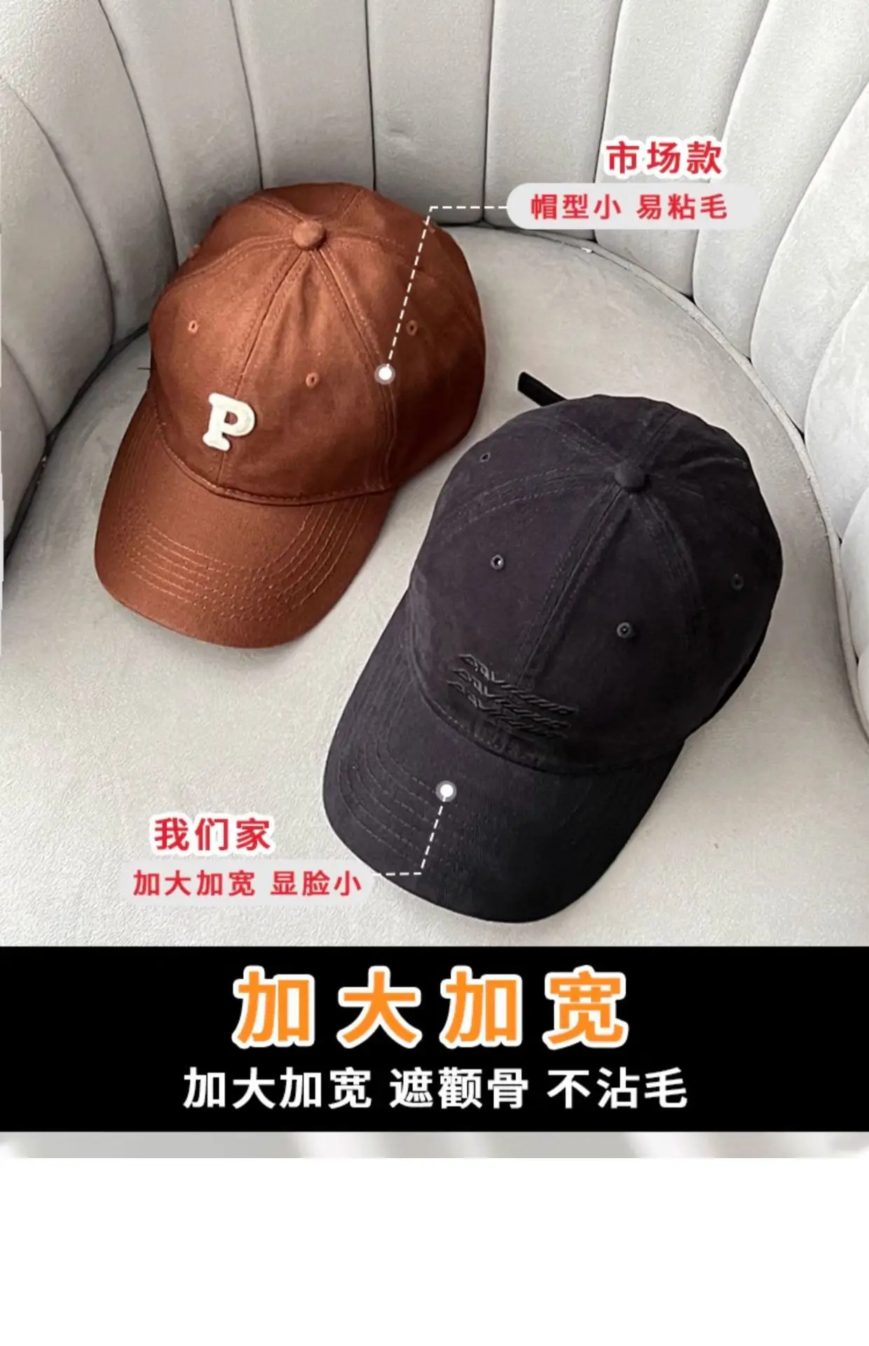 Women's Black Wash & Brush Baseball Cap Large Head — feature 14