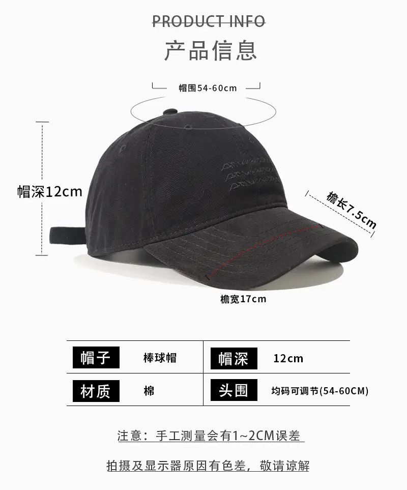 Women's Black Wash & Brush Baseball Cap Large Head — feature 27