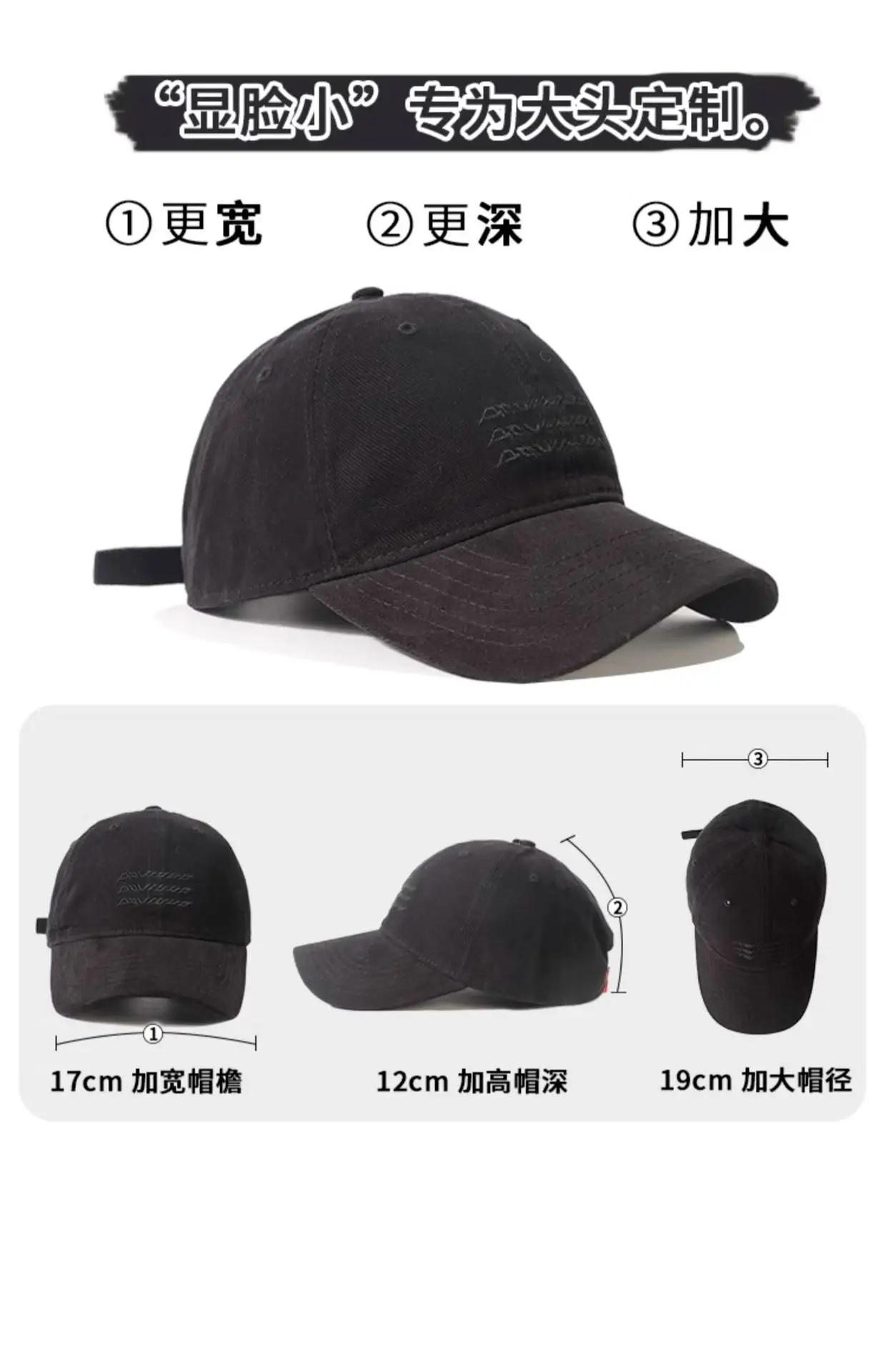 Women's Black Wash & Brush Baseball Cap Large Head — feature 4