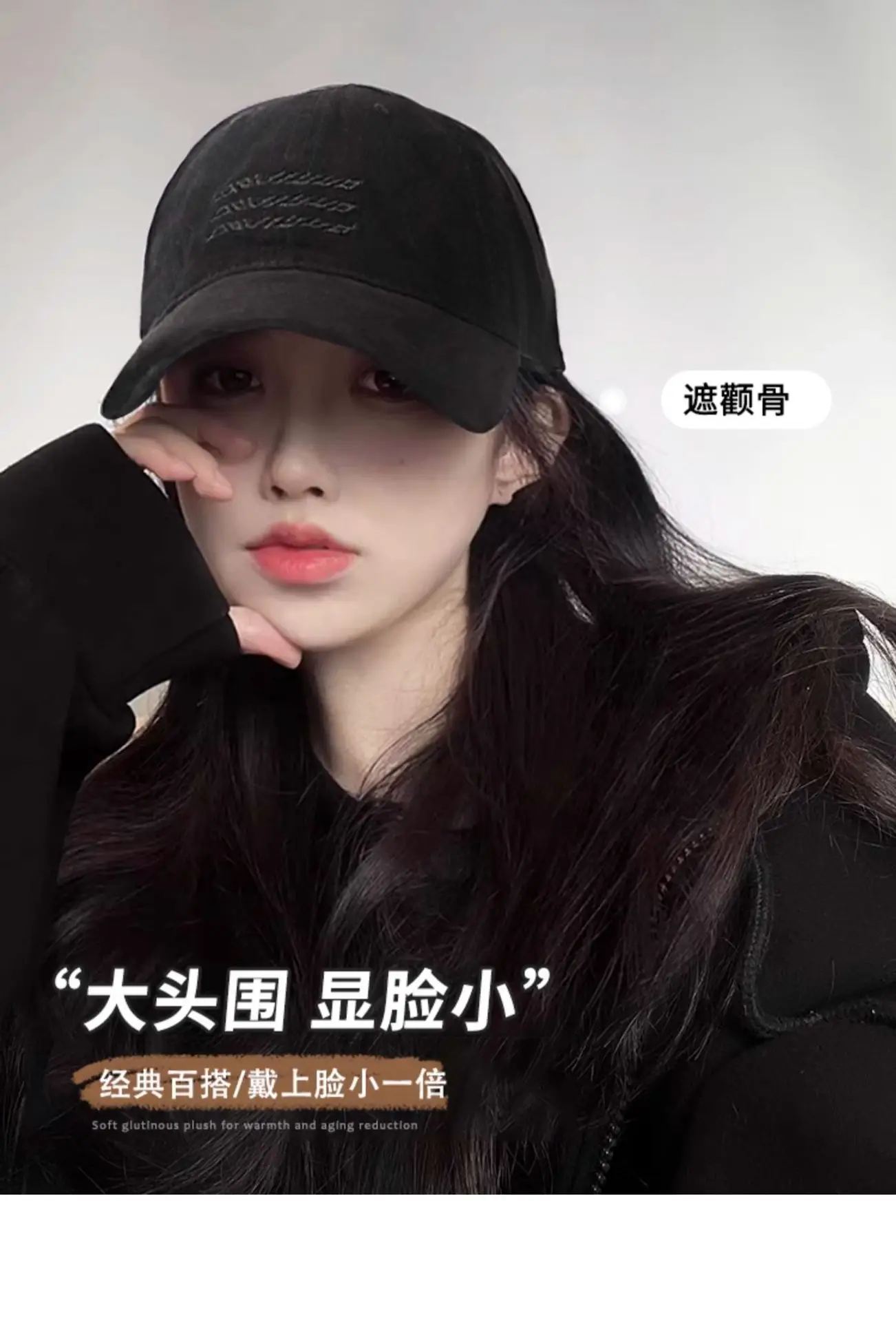 Women's Black Wash & Brush Baseball Cap Large Head — feature 8