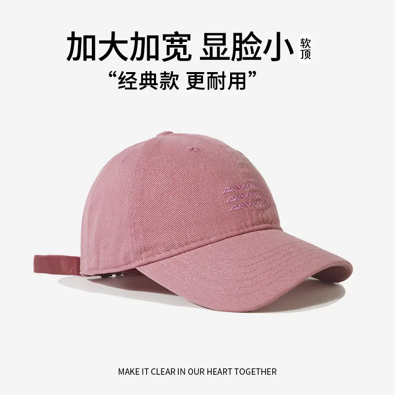 Women's Black Wash & Brush Baseball Cap Large Head
