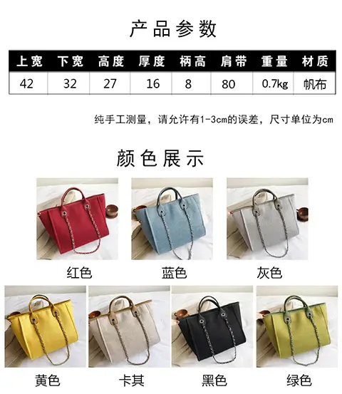 Women's Chain Tote Bag Large Capacity Beige Leather — feature 1