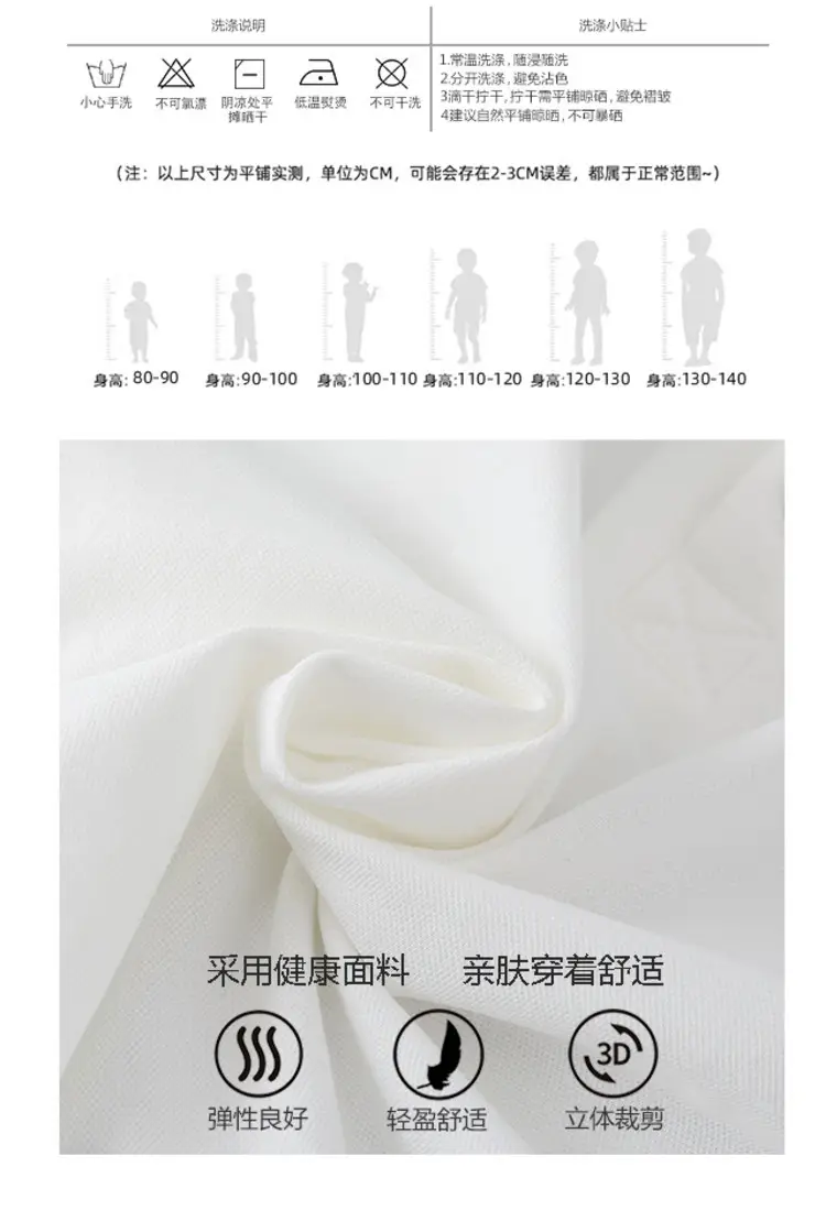 Boys Korean Style White Polo T-Shirt Short Sleeve — feature 7