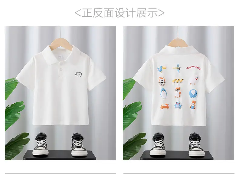 White Cotton Polo Shirt for Boys Summer 2025 — feature 2