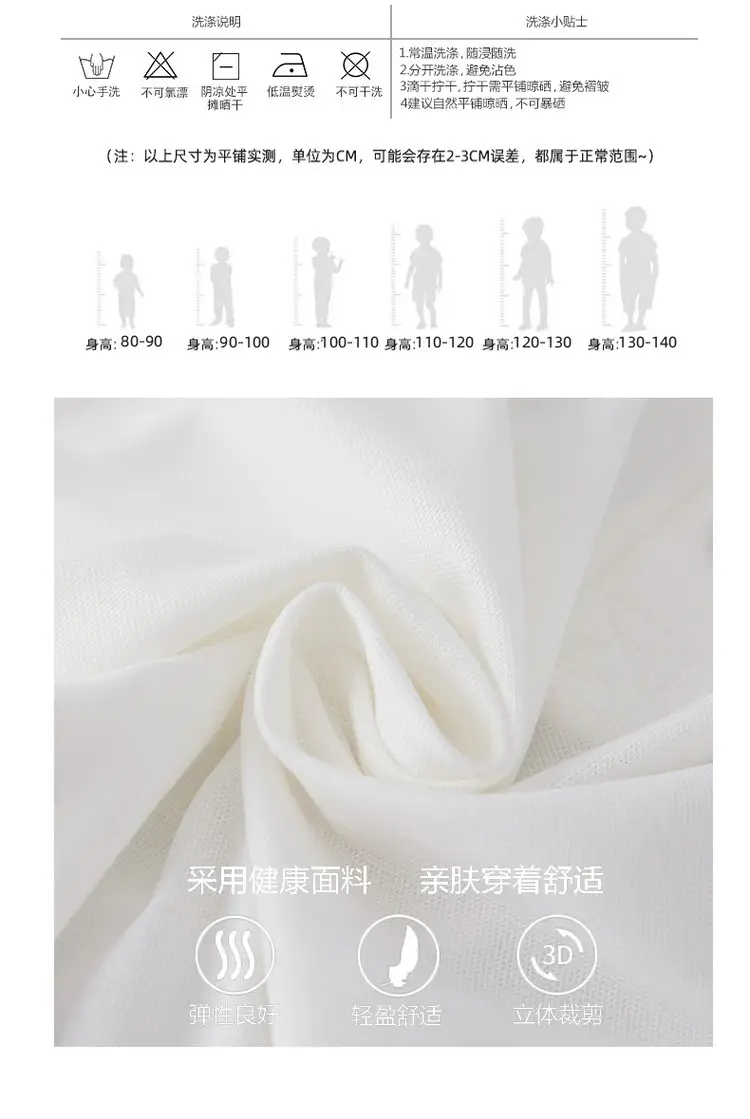 White Cotton Polo Shirt for Boys Summer 2025 — feature 7