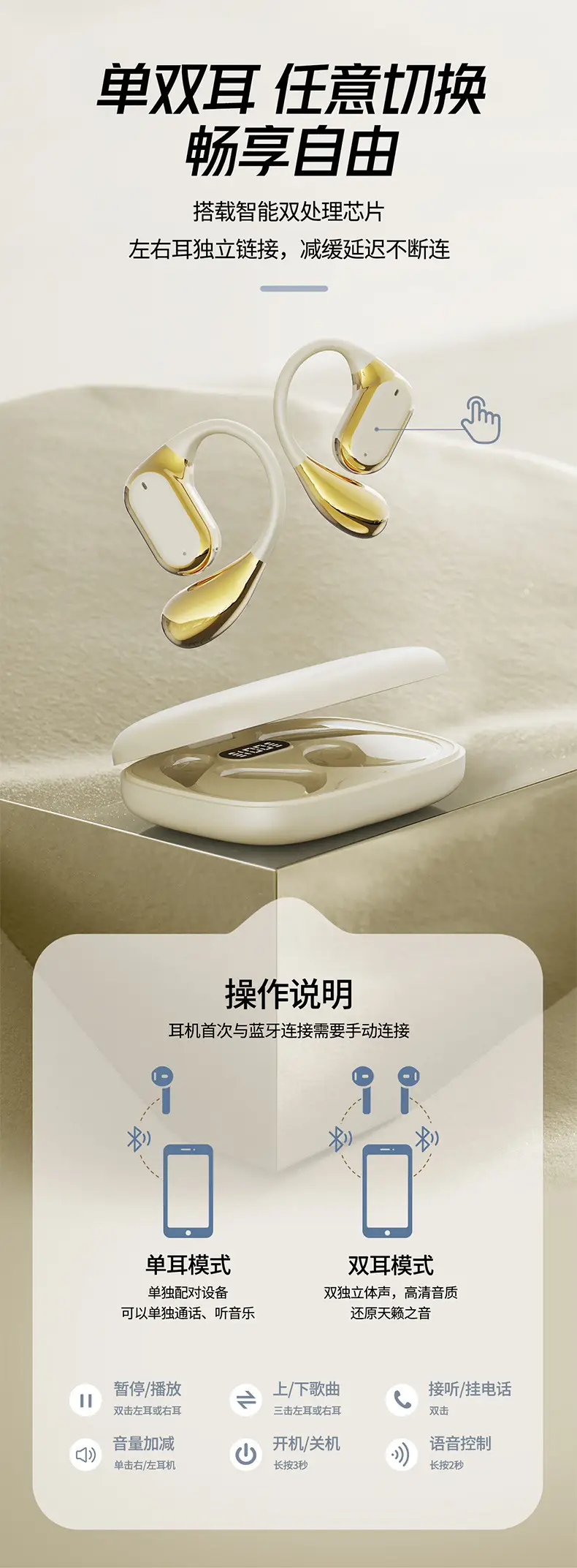 New Product Q11 Ear-Mounted Bluetooth Headset Open-Type Non-In-Ear Ultra-Clear Voice Call Smart Touch Headset — feature 13