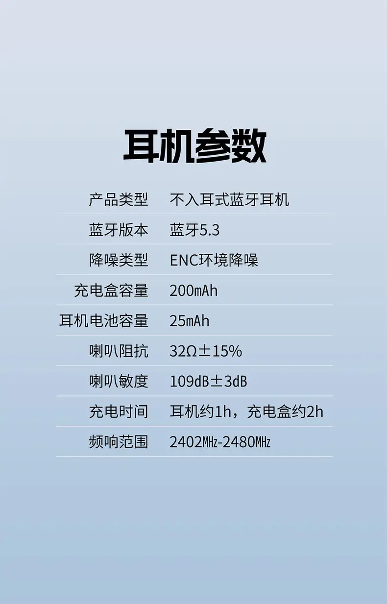 New Product Q11 Ear-Mounted Bluetooth Headset Open-Type Non-In-Ear Ultra-Clear Voice Call Smart Touch Headset — feature 16
